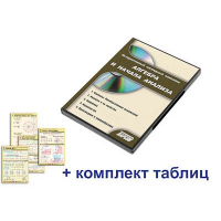 Интерактивный наглядный комплекс "Алгебра и начала анализа" - fgospostavki.ru - Миасс