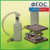 Аспиратор (склянка с нижним тубусом) - fgospostavki.ru - Миасс