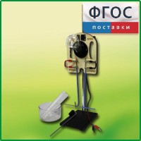 Прибор для опытов с электрическим током (ПХЭ) - fgospostavki.ru - Миасс
