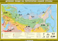 Комплект настенных учебных карт. История России. 6 класс. - fgospostavki.ru - Миасс