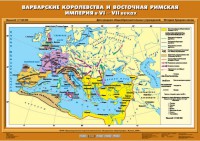 Комплект настенных учебных карт. История Средних веков 6 класс. - fgospostavki.ru - Миасс