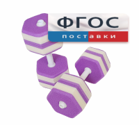 Аквагантели шестигранные - fgospostavki.ru - Миасс