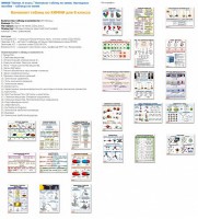 Комплект таблиц Химия 8 класс (24 таблицы) - fgospostavki.ru - Миасс