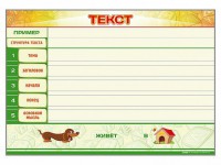 Магнитно-маркерный стенд по обучению грамоте "Текст" с набором магнитных карточек + методические рекомендации - fgospostavki.ru - Миасс