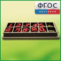 Набор «Математическая копилка» - fgospostavki.ru - Миасс