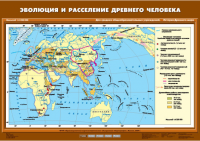 Комплект настенных учебных карт. История Древнего мира. 5 класс. - fgospostavki.ru - Миасс