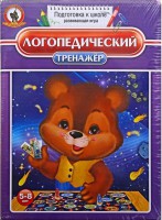 Игра "Логопедический тренажер" - fgospostavki.ru - Миасс
