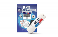 Конструктор рабочей программы для школьных логопедов "Школьный логопед" на USB-носителе - fgospostavki.ru - Миасс