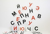 Набор магнитных карточек для составления слов (чёрные согласные) - fgospostavki.ru - Миасс