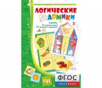 Логические домики - fgospostavki.ru - Миасс