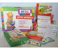 Набор игр в чемоданчике "Маленьким-удаленьким" 4+ - fgospostavki.ru - Миасс