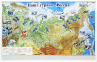 Магнитные карточки "Реки и моря" - fgospostavki.ru - Миасс