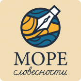 Методика профилактики и коррекции четырех видов дисграфии «Море Словесности» - fgospostavki.ru - Миасс