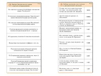 Комплект карточек (10) "Обучающий калейдоскоп. Глагол" - fgospostavki.ru - Миасс