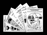 Комплект таблиц по экологии "Экосистема-экологическая единица окружающей среды" (ламинированные, А4, 12 штук) - fgospostavki.ru - Миасс