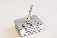 Переключатель однополюсный (демонстрационный) - fgospostavki.ru - Миасс