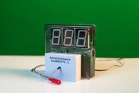 Датчик влажности воздуха с независимой индикацией (гигрометр демонстрационный) - fgospostavki.ru - Миасс