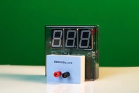 Датчик электрической емкости с независимой индикацией (демонстрационный) - fgospostavki.ru - Миасс