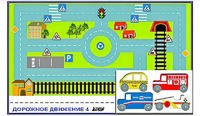 Игровой коврик "Дорожное движение - 4" с набором транспортных средств - fgospostavki.ru - Миасс