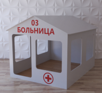 Детский игровой домик «Поликлиника» - fgospostavki.ru - Миасс