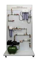 Учебный стенд «Системы холодного водоснабжения» - fgospostavki.ru - Миасс