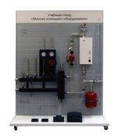Учебный стенд «Монтаж котельного оборудования» - fgospostavki.ru - Миасс