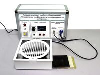 Типовой комплект учебного оборудования «Определение коэффициента теплопроводности материала» - fgospostavki.ru - Миасс