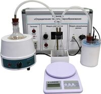 Комплект учебно-лабораторного оборудования «Измерение теплоты парообразования» - fgospostavki.ru - Миасс