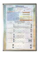 Планшет "Подшипники" - fgospostavki.ru - Миасс