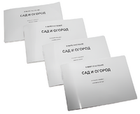 Пособие для слабовидящих - В мире растений: сад и огород - fgospostavki.ru - Миасс