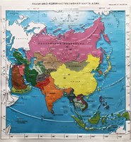 Пособие "Политико-административная карта Азии с краткой справкой о странах" - fgospostavki.ru - Миасс