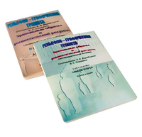 Пособие для слабовидящих детей - Зрительные образы, реалистический рисунок - fgospostavki.ru - Миасс