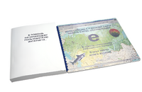 Иллюстрации к учебному сайту "Работа с HTML- документами" - fgospostavki.ru - Миасс