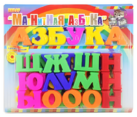 Развивающая игрушка «Магнитная азбука» - fgospostavki.ru - Миасс