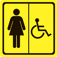 Тактильный знак (туалет для инвалидов Ж) 150х150 - fgospostavki.ru - Миасс
