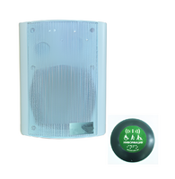 Звуковой маяк с беспроводной кнопкой активации (вариант 3) - fgospostavki.ru - Миасс