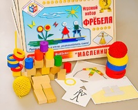 Игровой набор Фребеля "Масленица" (серия "Праздники") - fgospostavki.ru - Миасс