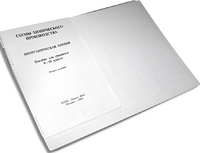 Пособие для слабовидящих детей - Схемы химического производства - fgospostavki.ru - Миасс