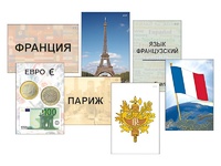 Модель-аппликация "Страны мира. Знакомство" (ламинированная) - fgospostavki.ru - Миасс