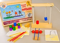 Игровой набор Фребеля "Техника" (серия "Эксперимент") - fgospostavki.ru - Миасс