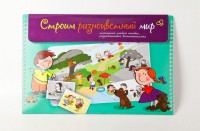 Магнитное развивающее пособие по этике "Строим разноцветный мир" - fgospostavki.ru - Миасс