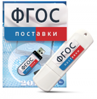 Программно-дидактический комплекс "Мерсибо Интерактив" для сенсорных панелей - fgospostavki.ru - Миасс