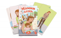 Набор карточек "Мамин день" - fgospostavki.ru - Миасс