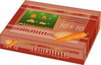 Счетный материал на магнитах "Овощи" - fgospostavki.ru - Миасс