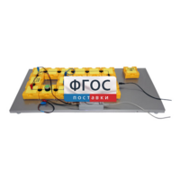 Лабораторная установка «Определение емкости конденсатора по осциллограмме его разряда через резистор» - fgospostavki.ru - Миасс