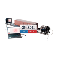 Лабораторная установка «Измерение длины волны лазерного излучения интерференционным методом (метод Юнга)» - fgospostavki.ru - Миасс