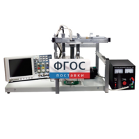 Лабораторная установка «Определение зависимости скорости звука в воде от температуры» - fgospostavki.ru - Миасс