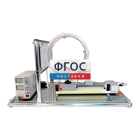 Лабораторная установка «Исследование магнитного поля в катушках Гельмгольца» - fgospostavki.ru - Миасс