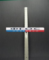Линейка пластмассовая с ручкой 1 метр - fgospostavki.ru - Миасс