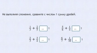 Интерактивные курсы. Математика 6 класс. Базовый. - fgospostavki.ru - Миасс